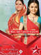 Saath Nibhaana Saathiya