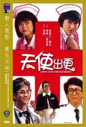 Carry on Doctors and Nurses