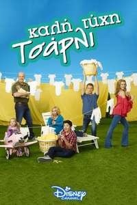 Good Luck Charlie - Posters