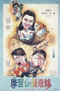 Girl with the Diamond Slipper - Poster