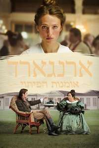 Ehrengard: The Art of Seduction - Poster