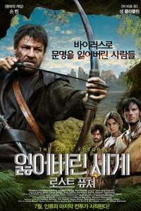 The Lost Future - Poster