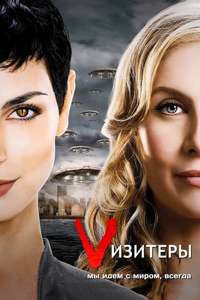 V - Posters