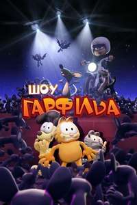 The Garfield Show - Posters