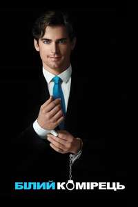 White Collar - Posters