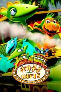 Dinosaur Train - Posters