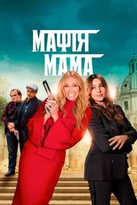 Mafia Mamma - Poster