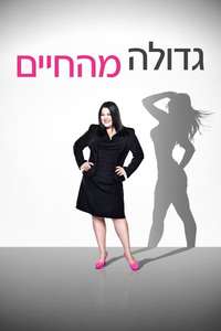 Drop Dead Diva - Poster