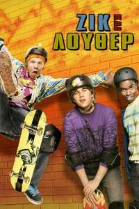 Zeke and Luther - Posters