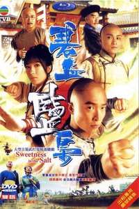 Sweetness in the Salt - Poster