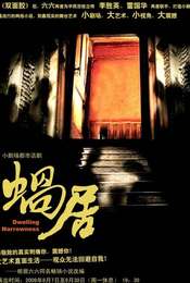 Dwelling Narrowness Season 1