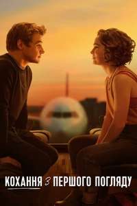 Love at First Sight - Poster