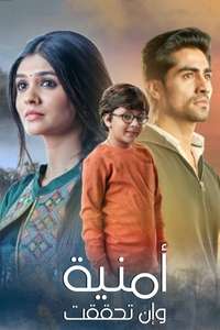 Yeh Rishta Kya Kehlata Hai - Posters