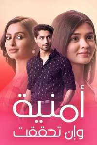 Yeh Rishta Kya Kehlata Hai - Posters