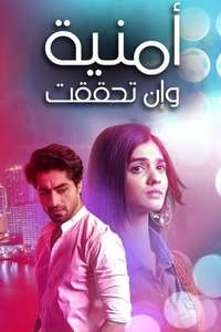 Yeh Rishta Kya Kehlata Hai - Posters