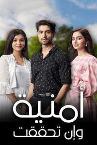 Yeh Rishta Kya Kehlata Hai - Posters