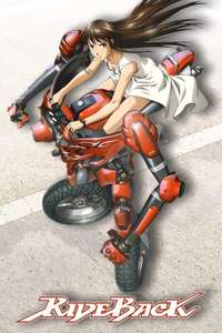 Rideback - Poster