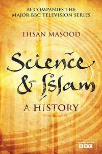 Science And Islam - Poster