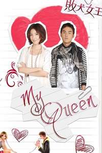 My Queen - Poster