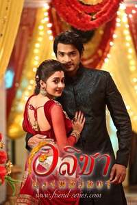 Uttaran - Poster