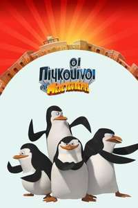 The Penguins of Madagascar - Posters