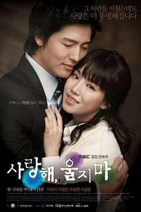 I Love You  Don't Cry - Poster