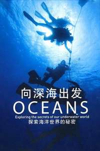 Oceans - Poster
