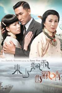 When Easterly Showers Fall on the Sunny West - Poster
