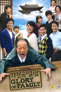 Family's Honor - Poster