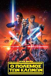 Star Wars: The Clone Wars - Posters