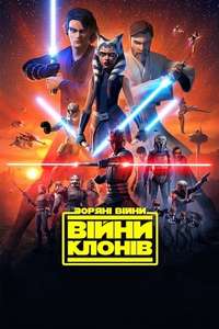 Star Wars: The Clone Wars - Posters