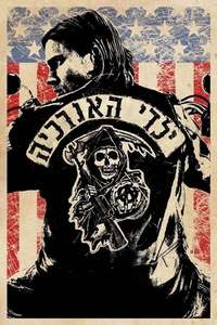 Sons of Anarchy - Posters