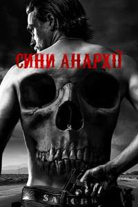 Sons of Anarchy - Posters