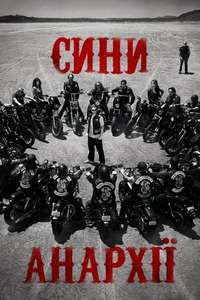 Sons of Anarchy - Posters