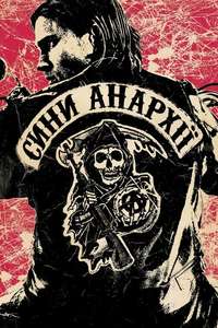 Sons of Anarchy - Posters