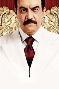 House of Saddam - Posters