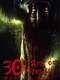 30 Days of Night: Dust to Dust
