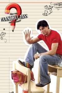 Kya Aap Paanchvi Pass Se Tez Hain? - Poster