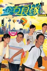 A Journey Called Life - Poster