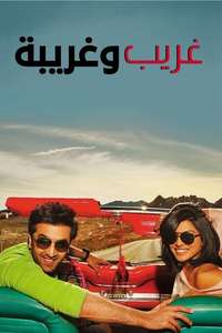 Anjaana Anjaani - Poster
