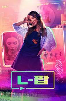 L-Pop : Season 2