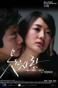 Bad Love - Poster