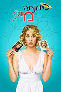 Samantha Who? - Posters