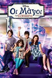 Wizards of Waverly Place - Posters