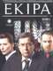 Ekipa
