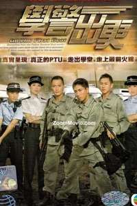 On The First Beat - Poster
