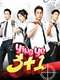 Ying Ye 3 Jia 1