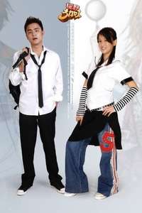 Ying Ye 3 Jia 1 - Poster