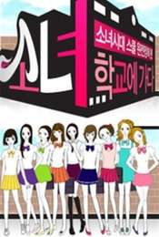 Girls' Generation Goes to School