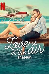 Love Is in the Air - Poster